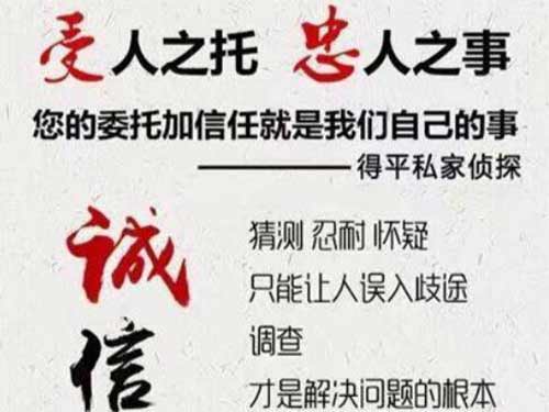 尼玛侦探调查所可以帮助解决婚姻问题吗